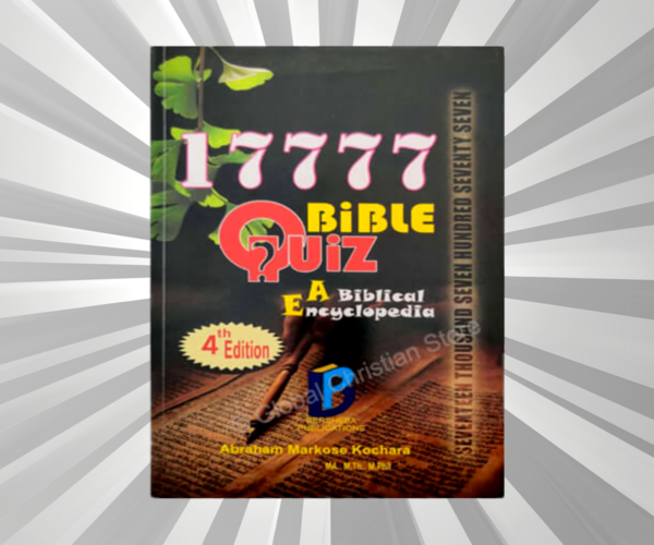 Bible Quiz (Eng) - 17777 - Abraham Markose