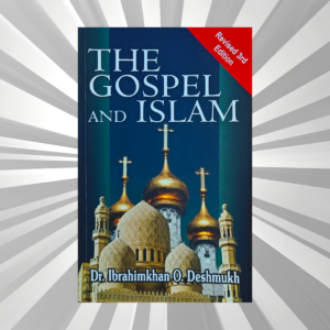 English - The Gospel And Islam
