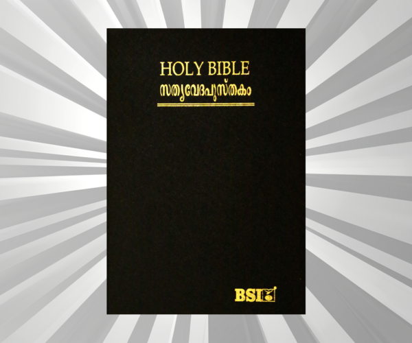 Malayalam - Bible - OV 22 TI PL N/F (KBS)