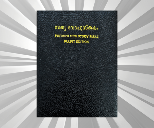 Malayalam - Pulpit Bible BL