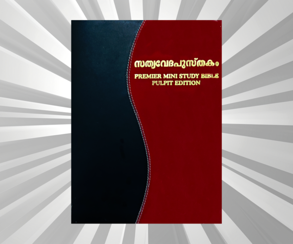 Malayalam - Pulpit Bible Red PU