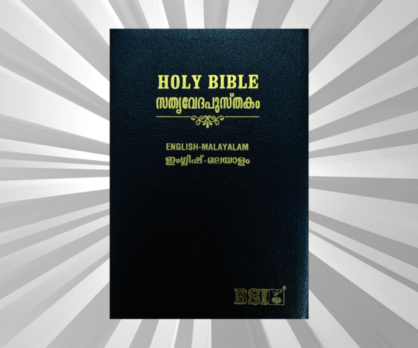 Malayalam/English Diglot Bible Royal BL Yapp Black (NAP)